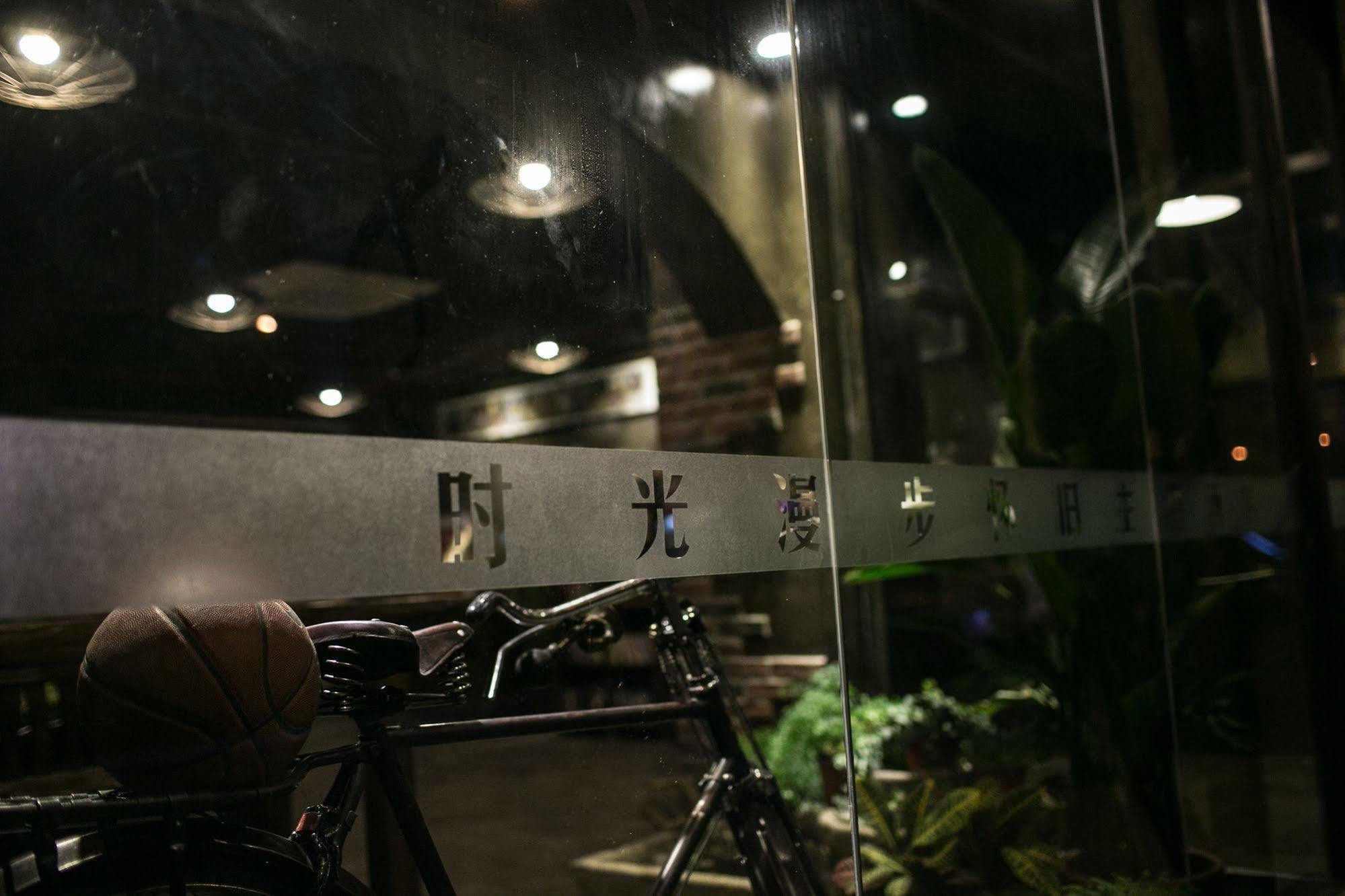 Sweetinn Beijing Exterior photo