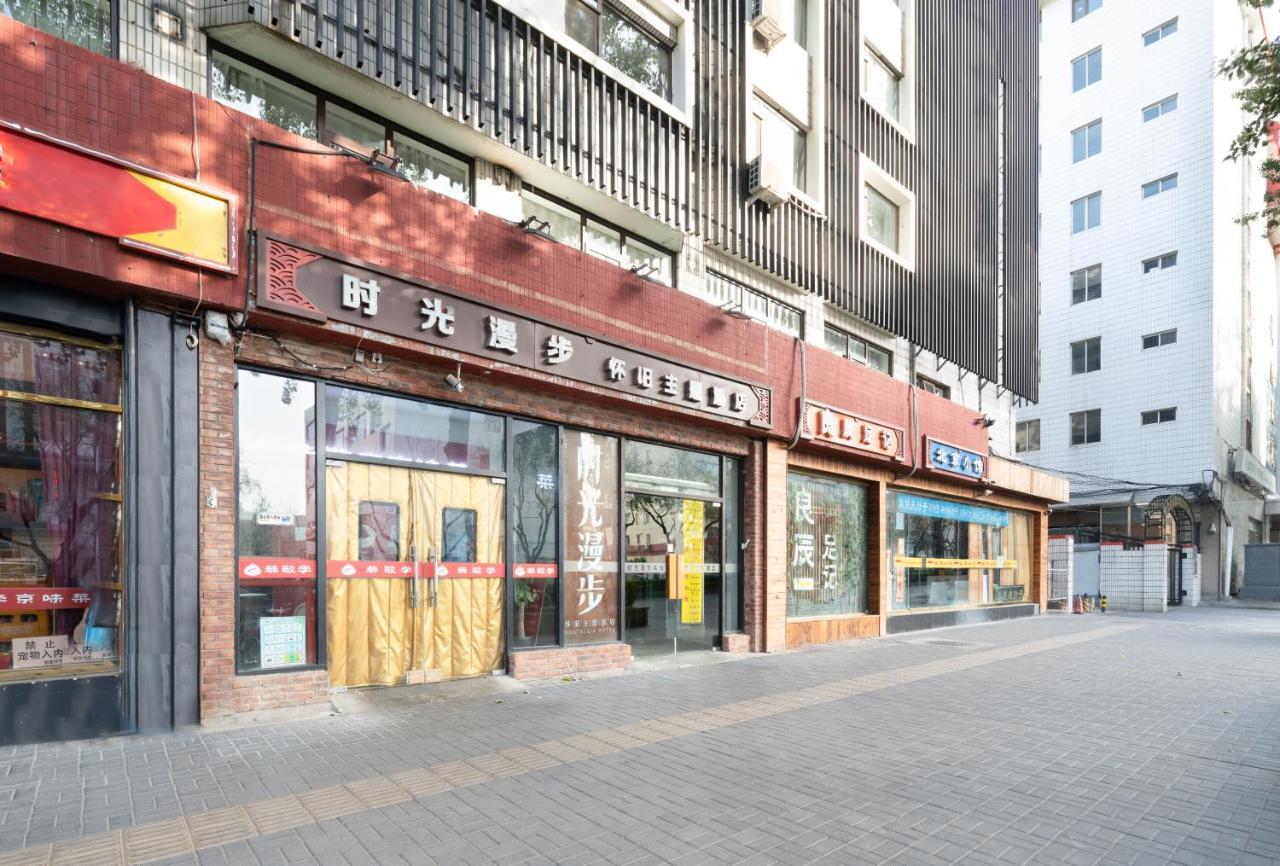 Sweetinn Beijing Exterior photo